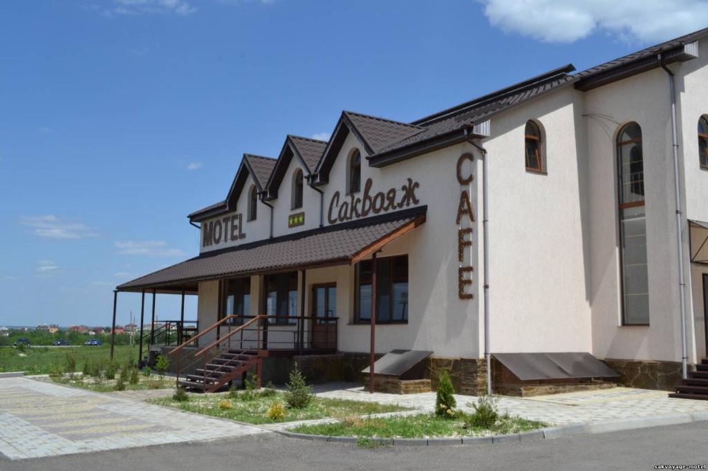 Motel Sacvoyage Jarkov Exterior foto